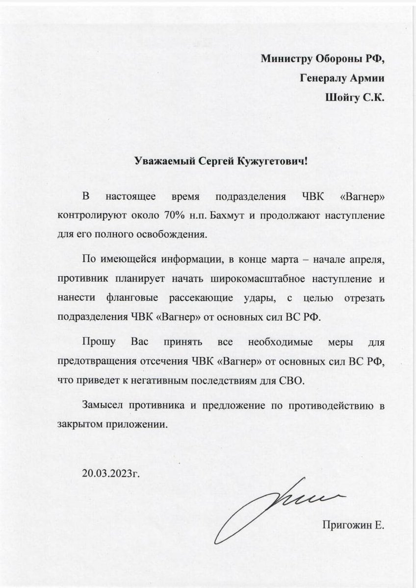 Der Brief des russischen PMC-Gründers Wagner Prigozhins an den russischen Verteidigungsminister Shoigu: Wagner kontrolliert 70 % von Bakhmut, aber in naher Zukunft plant die ukrainische Armee, eine groß angelegte Offensive zu starten. Es sollten alle Maßnahmen ergriffen werden, um zu verhindern, dass der Plan des Feindes verwirklicht wird