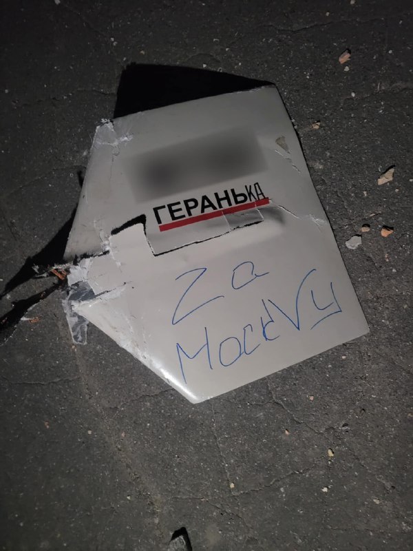 12 Shahed-Drohnen wurden heute Nacht über Odessa abgeschossen