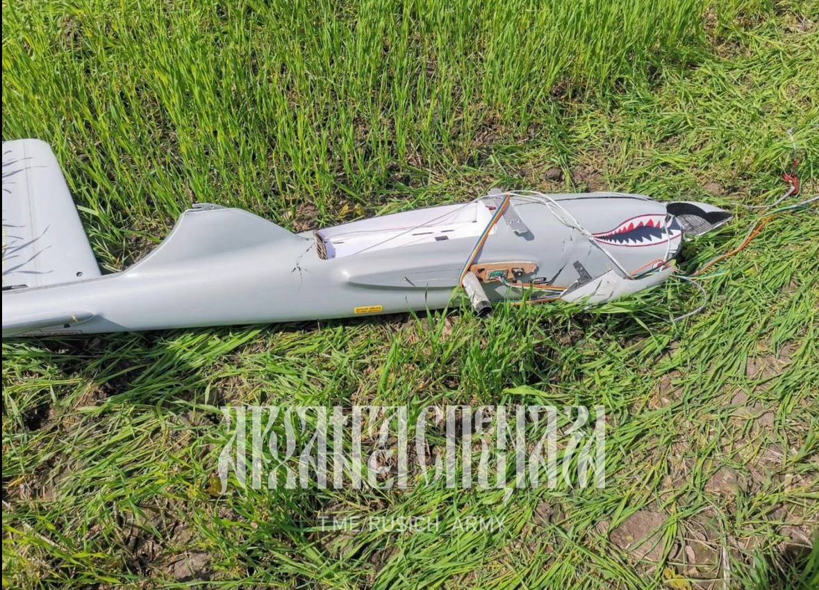 Drohne wurde in der Region Belgorod abgeschossen