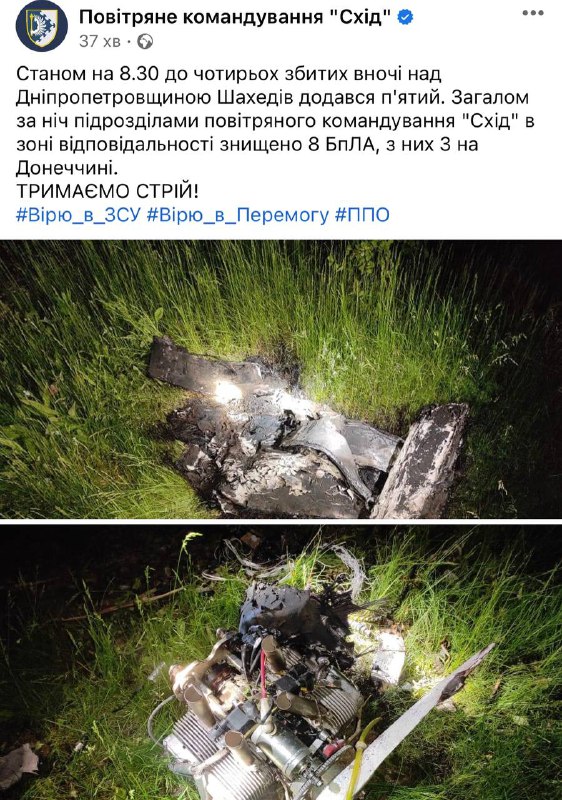 Die ukrainische Luftverteidigung des Kommandos Ost hat 8 Drohnen abgeschossen