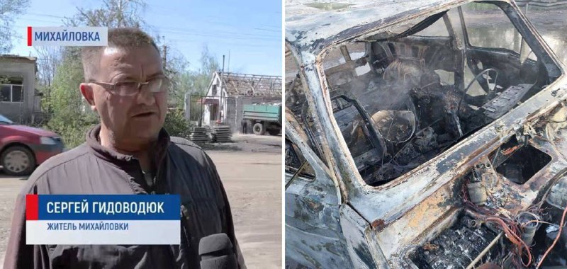 In Mykhailivka in der Region Saporischschja wurde ein Fahrzeug mit Kollaborateuren in die Luft gesprengt