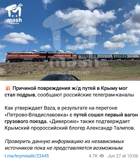 In der Nähe des Dorfes Vladyslavivka auf der besetzten Krim wurde eine Eisenbahn gesprengt