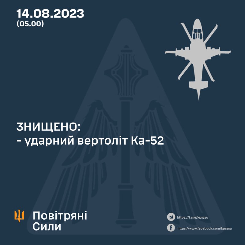 Ukrainische Streitkräfte haben den Hubschrauber Ka-52 abgeschossen