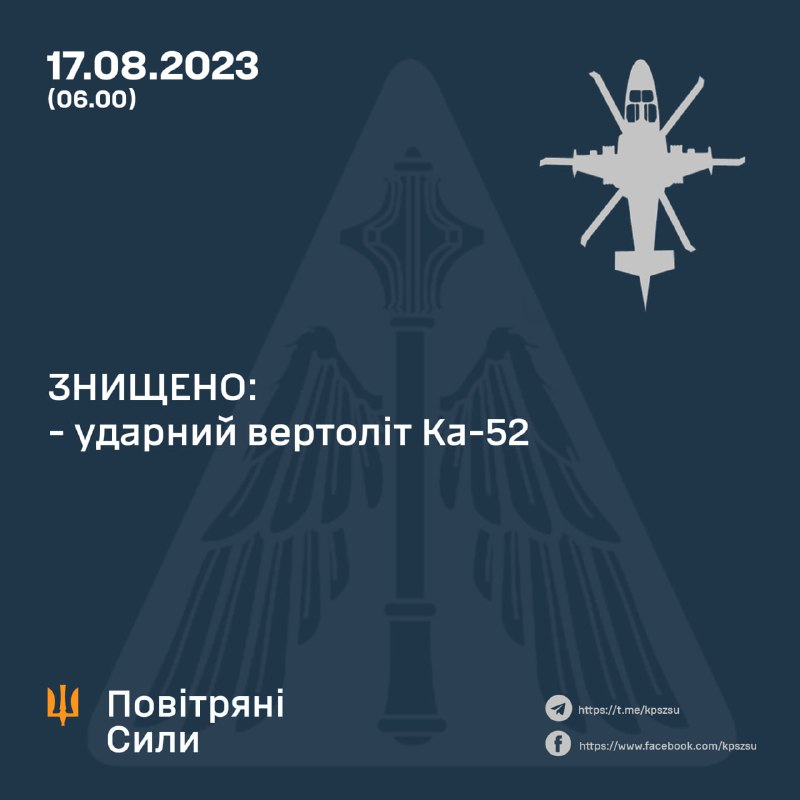 Ukrainische Luftverteidigungskräfte haben den Hubschrauber Ka-52 an der Frontlinie von Bachmut abgeschossen