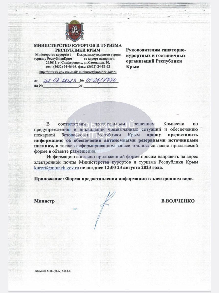 Die russischen Besatzungsbehörden auf der Krim forderten Hotels und andere Unternehmen auf, Lebensmittel- und Treibstoffvorräte zu melden