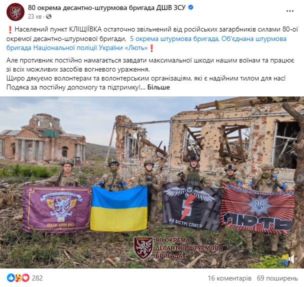 Ukrainische Verteidigungskräfte haben Klischiivka südlich von Bachmut befreit