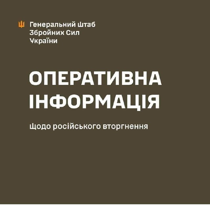 En direction de Zaporizhzhia, l'armée russe a bombardé Malynivka, Poltavka, Huliaipole, Novodanylivka, Pyatykhatky dans la région de Zaporizhzhia, - indique l'état-major général des forces armées d'Ukraine dans le rapport du soir.