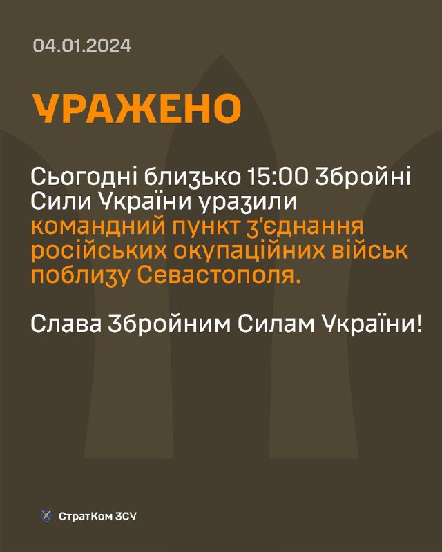 Ukrainische Militärangriffe zielen auf russischen Kommandopunkt in Sewastopol ab