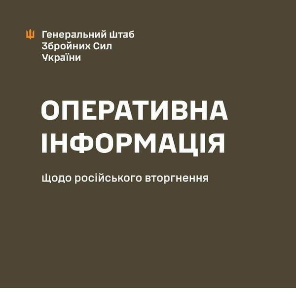 En direction de Zaporizhzhia, l'armée russe a bombardé Malynivka, Charivne, Bilohiria, Novodanylivka dans la région de Zaporizhzhia, - indique l'état-major général des forces armées d'Ukraine dans le rapport du soir.