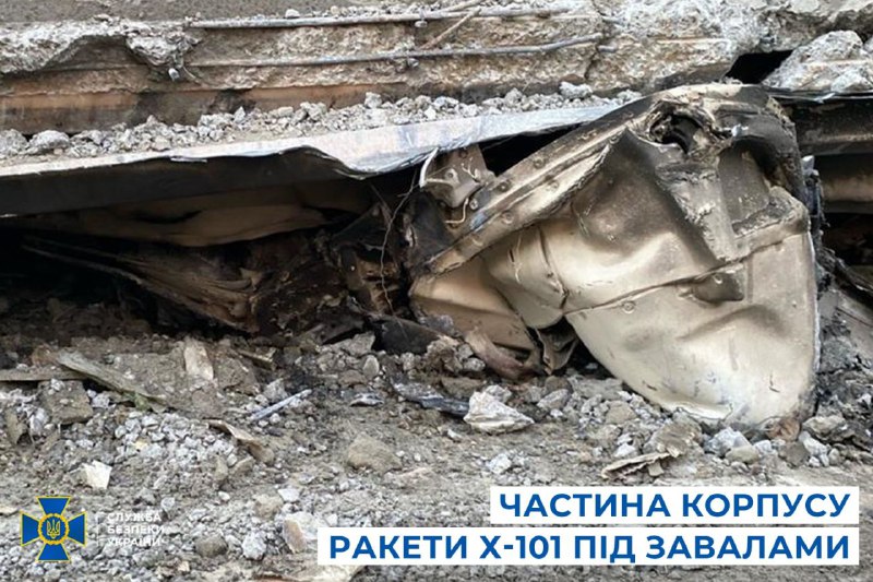 Los investigadores encontraron más piezas del misil de crucero Kh-101 en el hospital infantil Okhmatdyt en Kyiv