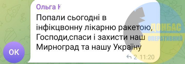 Un bombardement aurait visé un hôpital à Myrnohrad, dans la région de Donetsk