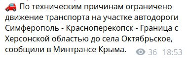 Autobahn von Simferopol in die nördliche Krim wurde gesperrt