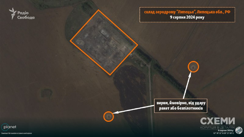 Las imágenes de satélite de Planet Labs muestran las consecuencias del ataque nocturno de las Fuerzas Armadas de Ucrania en el aeródromo ruso Lypetsk - Schemy @cxemu