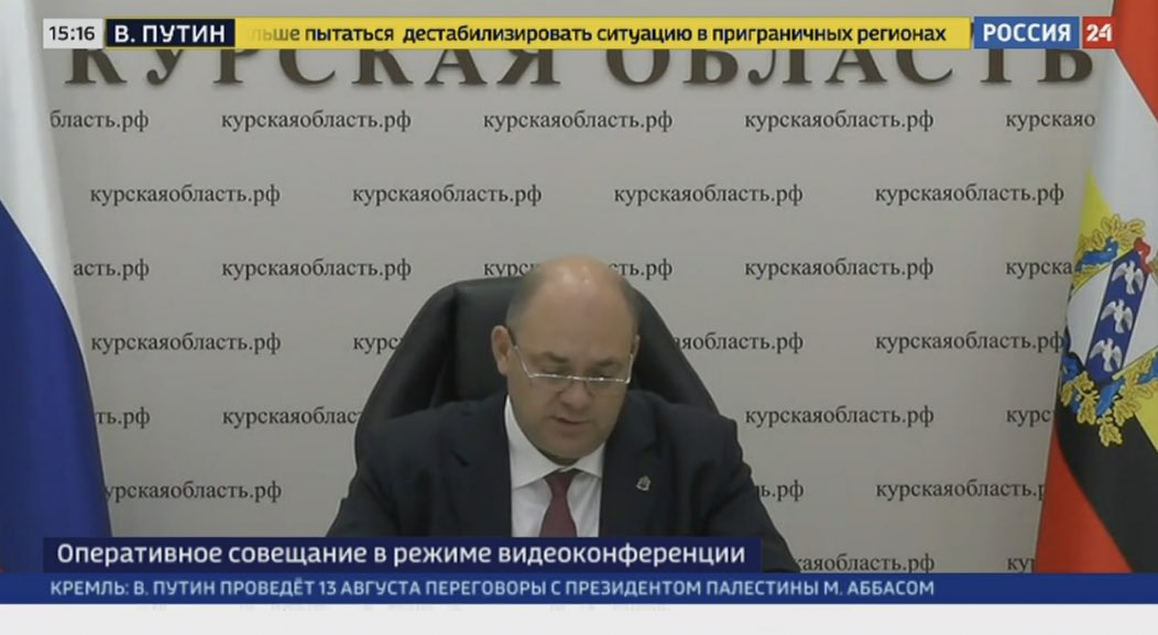 Alexei Smirnov, gobernador interino de la región de Kursk, informa a Putin de que Ucrania ha capturado 28 asentamientos desde que comenzó su ofensiva sorpresa la semana pasada. Más de 121.000 personas han huido de las zonas fronterizas