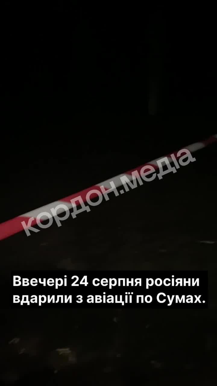 Bei zwei Raketenangriffen in Sumy wurden 7 Personen verletzt