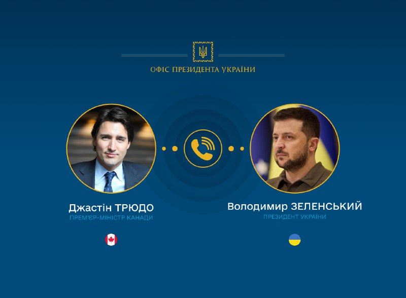 El presidente de Ucrania, Volodymyr Zelensky, mantuvo una conversación telefónica con el primer ministro canadiense, Justin Trudeau.