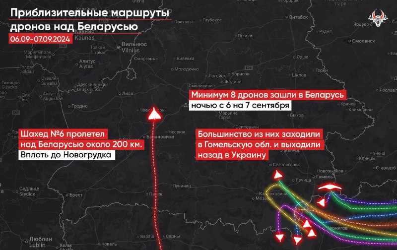 Au moins 8 drones, 7 drones Shahed et 1 drone de reconnaissance Supercam, sont entrés dans l'espace aérien de la Biélorussie pendant la nuit. Un drone a atteint la ville de Navahrudak, dans la région de Hrodna