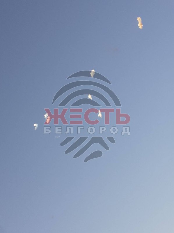 La defensa aérea estaba activa sobre Belgorod