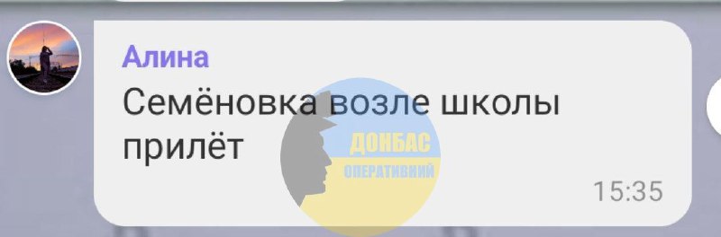 Se reportaron explosiones en Semenivka, distrito de Kramatorsk