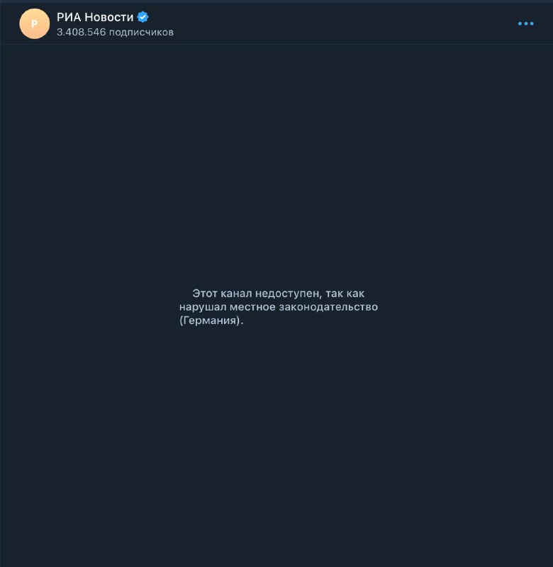 En Europa están bloqueados los canales de Telegram de los medios estatales rusos RIA Novosti e Izvestia. También están bloqueados los sitios web de los canales de televisión propagandísticos rusos: Channel One, NTV, Rossiya, TVC y otros. Los propietarios de tarjetas SIM europeas ya no pueden acceder a ellos.
