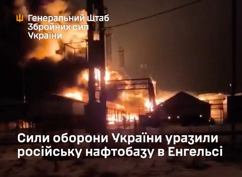 El Estado Mayor de las Fuerzas Armadas de Ucrania confirmó el ataque al depósito de petróleo Kombinat Kristal en Engels, región de Saratov, Rusia