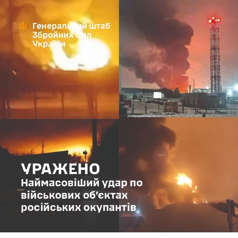 El Estado Mayor de las Fuerzas Armadas de Ucrania confirmó un ataque integral contra objetivos en las regiones de Briansk, Saratov, Tula y Tatarstán de Rusia. Además de los daños a las instalaciones militares industriales, se destruyeron los sistemas de misiles antiaéreos Buk y TOR