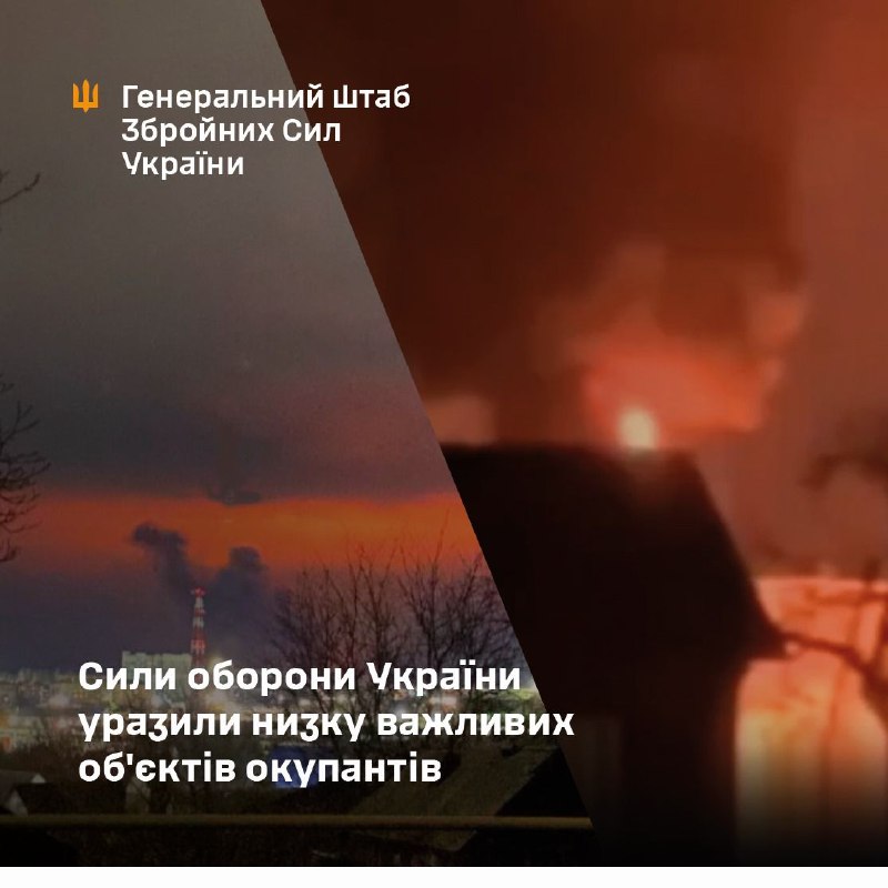 El Estado Mayor de las Fuerzas Armadas de Ucrania se atribuyó la responsabilidad de los ataques contra el depósito de petróleo de Lisky, situado en la región de Voronezh, la planta de aviación militar de Smolensk y el cuartel general del 29º Ejército en Volnovakha, situado en la parte ocupada de la región de Donetsk de Ucrania.