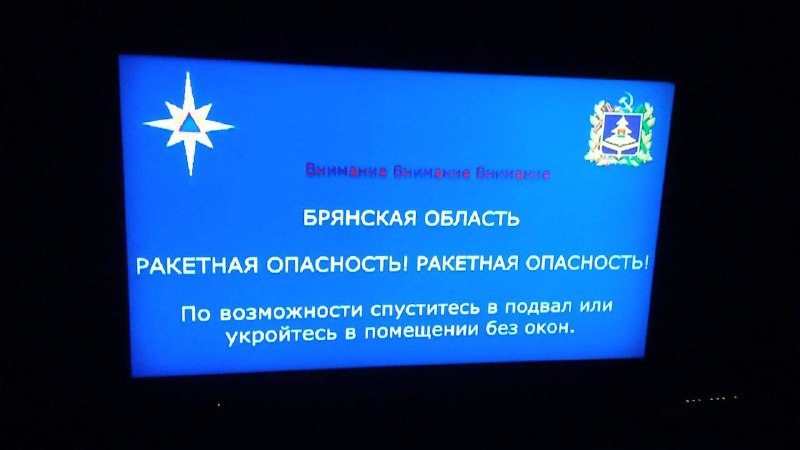 Вибухи пролунали в Новозибкові та Климово Брянської області