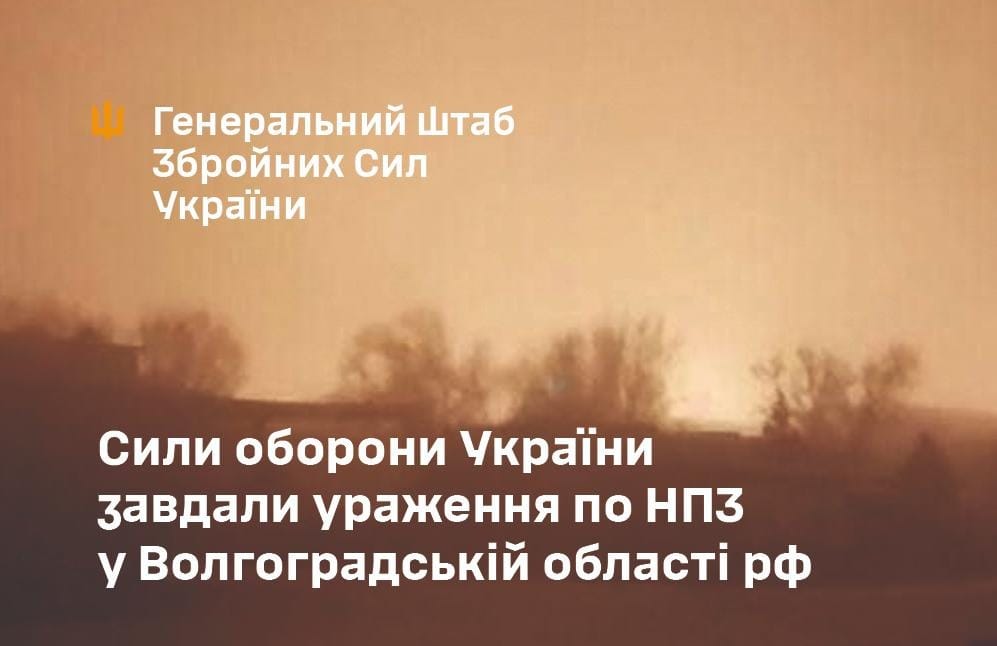 Der Generalstab der Streitkräfte der Ukraine bestätigte Drohnenangriffe auf die Ölraffinerie Lukoil-Volgogradneftepererabotka in der russischen Region Wolgograd