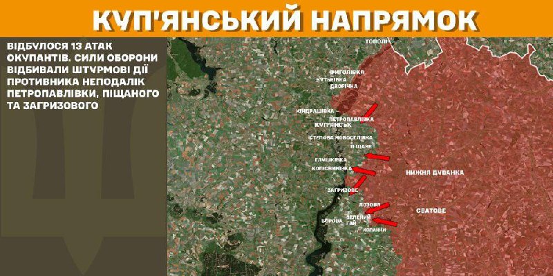 At Kupyansk axis clashes yesterday near Petropavlivka, Pischane and Zahryzove, - General Staff of Armed Forces of Ukraine reports