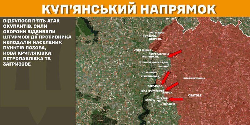 На Куп'янському напрямку вчора відбулися бойові дії під Лозовою, Новою Кругляківкою, Петропавлівкою та Загризовим, - повідомляє Генштаб ЗСУ