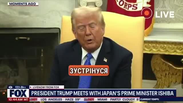 Трамп може зустрітися із Зеленським уже наступного тижня, щоб обговорити мінеральні ресурси та припинення війни