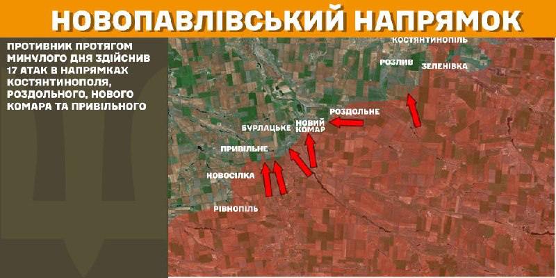 На Новопавлівському напрямку вчора відбулися бої біля Костянтинополя, Роздольного, Нового Комара та Привільного, - повідомляє Генштаб ЗСУ