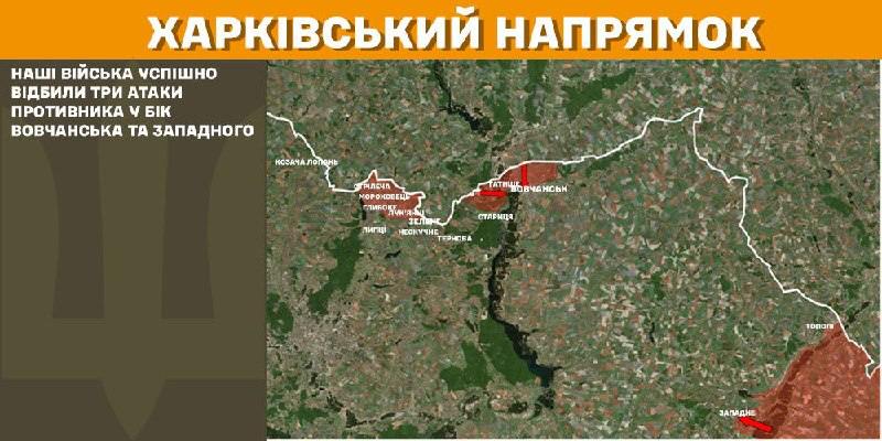 На Харківському напрямку вчора відбулися зіткнення під Вовчанськом і Західним, - повідомляє Генштаб ЗСУ