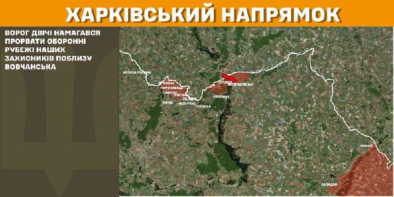 На харківському напрямку вчора відбулися бойові дії під Вовчанськом, - повідомляє Генштаб ЗСУ