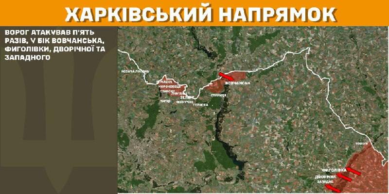 At Kharkiv axis clashes yesterday near Vovchansk, Fyholivka, Dvorichna and Zapadne, - General Staff of Armed Forces of Ukraine reports