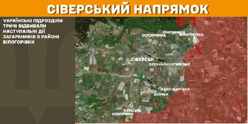 At Sieversk axis clashes yesterday near Bilohorivka, - General Staff of Armed Forces of Ukraine reports