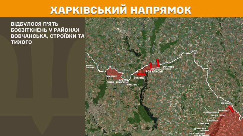 At Kharkiv axis clashes yesterday near Vovchansk, Stroyivka and Tykhe, - General Staff of Armed Forces of Ukraine reports