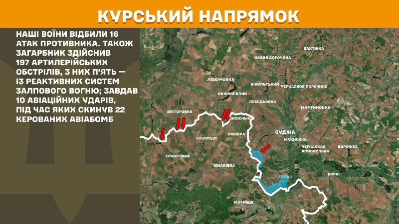 Ukrayna Silahlı Kuvvetleri Genelkurmay Başkanlığı, Kursk bölgesinde Ukrayna güçlerinin 16 Rus ordusu saldırısını püskürttüğünü bildirdi