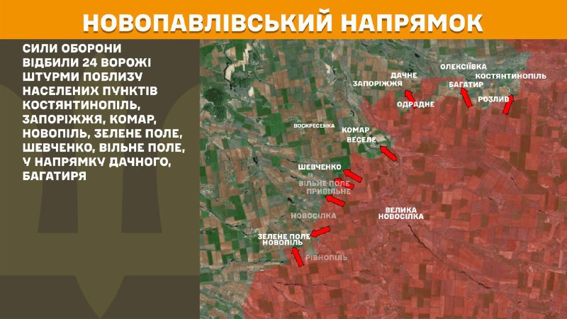 Auf der Achse Nowopawliwka kam es gestern zu Zusammenstößen in der Nähe von Kostjantynopil, Saporischschja, Komar, Nowopol, Zelene Pole, Schewtschenko, Wilne Pole, in Richtung Dachne, Bahatyr, berichtet der Generalstab der Streitkräfte der Ukraine