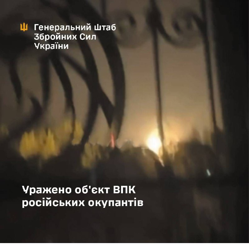 General Staff of Armed Forces of Ukraine claims attack at the Resonit electronics plant in Moscow region