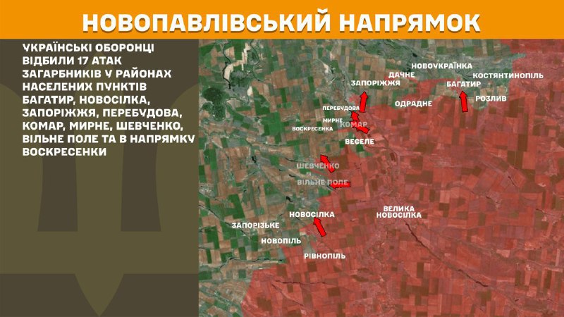 Ayer hubo enfrentamientos en dirección Novopavlivka cerca de Bahatyr, Novosilka, Zaporizhzhya, Perebudova, Komar, Myrne, Shevchenko, Vilne Pole y en la dirección de Voskresenka, informa el Estado Mayor de las Fuerzas Armadas de Ucrania.