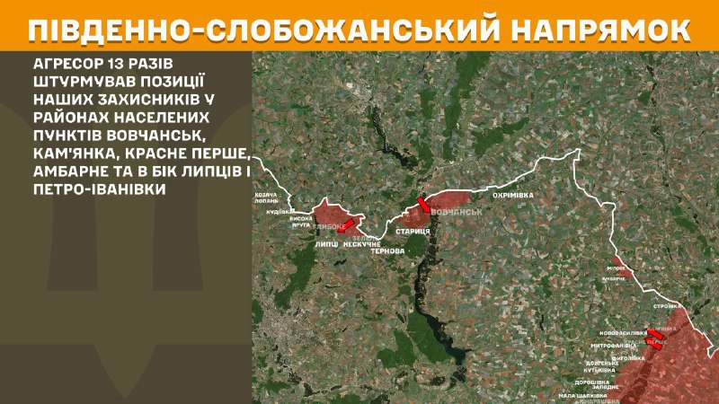 Ayer hubo enfrentamientos en la dirección de Slobozhansky del Sur (Járkov) cerca de Vovchansk, Kamyanka, Krasne Pershe, Ambarne y en dirección a Lyptsi y Petro-Ivanivka, informa el Estado Mayor de las Fuerzas Armadas de Ucrania.