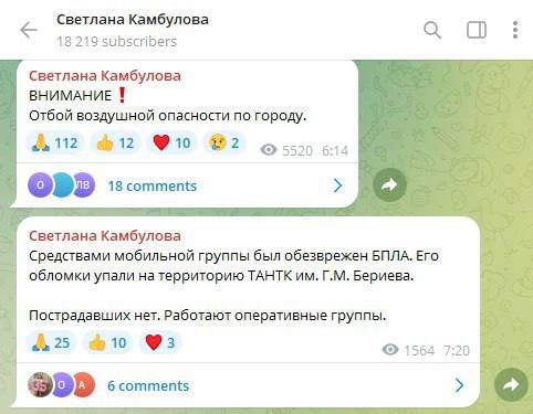 Drones atacaron una planta de aviación en Taganrog, región de Rostov.