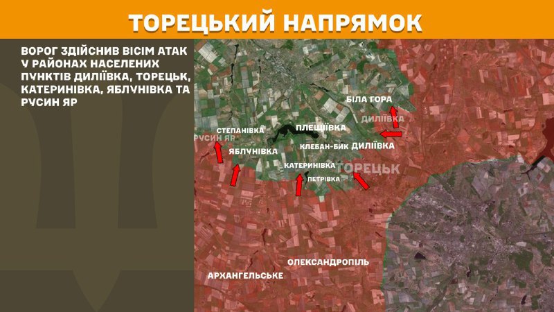 Ayer hubo enfrentamientos en la dirección de Toretsk cerca de Dyliyivka, Toretsk, Katerynivka, Yablunivka y Rusyn Yar, informa el Estado Mayor de las Fuerzas Armadas de Ucrania.