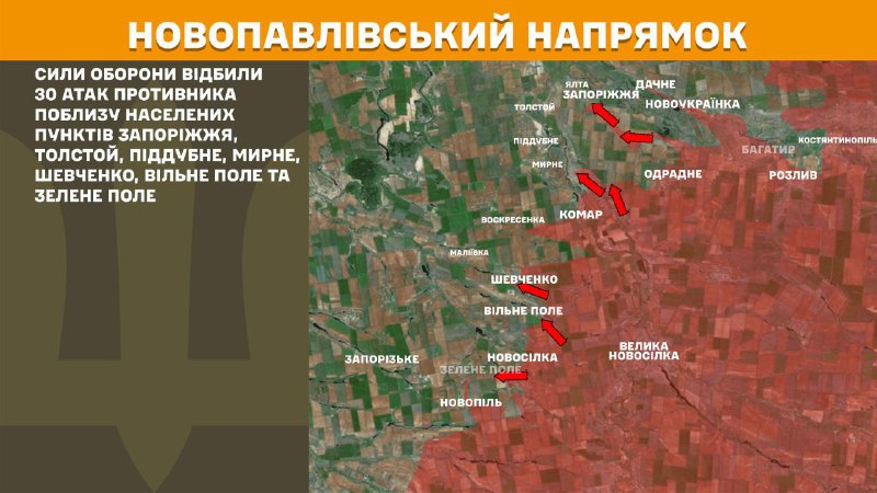 Ayer hubo enfrentamientos en dirección Novopavlivka cerca de Zaporizhzhya, Tolstoi, Piddubne, Myrne, Shevchenko, Vilne Pole y Zelene Pole, informa el Estado Mayor de las Fuerzas Armadas de Ucrania.