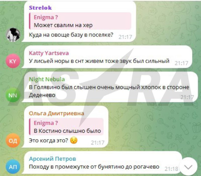 Повідомляється про вибухи та пожежі поблизу Дмитрова Московської області