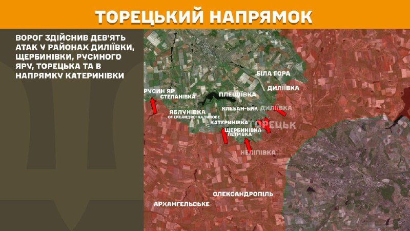 Ayer hubo enfrentamientos en la dirección de Toretsk cerca de Dyliyivka, Scherbynivka, Rusyn Yar, Toretsk y en dirección a Katerynivka, informa el Estado Mayor de las Fuerzas Armadas de Ucrania.