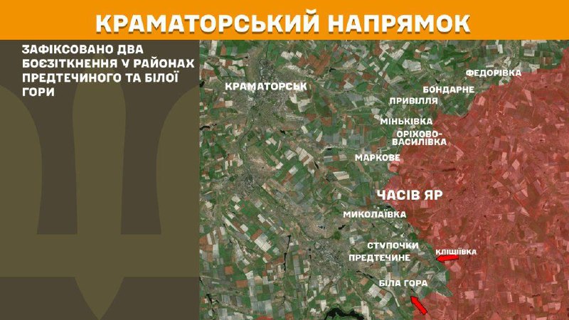 Ayer se produjeron enfrentamientos en la zona de Kramatorsk cerca de Predtechyne y Bila Hora, según informa el Estado Mayor General de las Fuerzas Armadas de Ucrania.