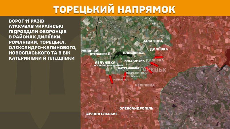 Ayer hubo enfrentamientos en la dirección de Toretsk cerca de Dyliyivka, Romanivka, Toretsk, Oleksandro-Kalynove, Novospaske y en dirección a Katerynivka y Pleschiyivka, informa el Estado Mayor de las Fuerzas Armadas de Ucrania.